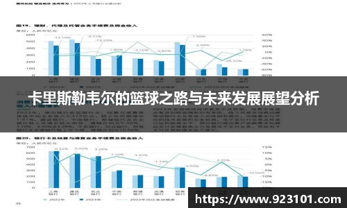leyu乐鱼体育