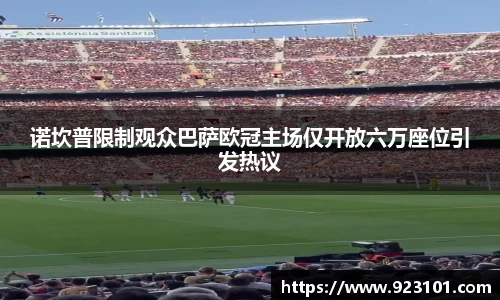 leyu乐鱼体育官网