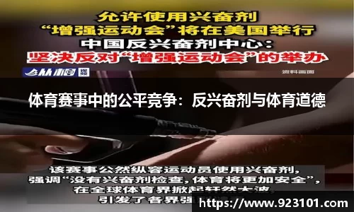 leyu乐鱼体育