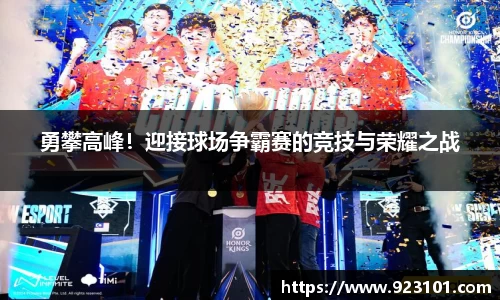 leyu乐鱼体育官网