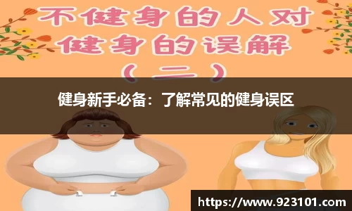 leyu乐鱼体育平台
