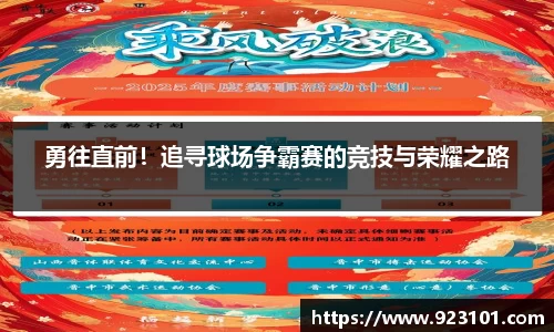 leyu乐鱼体育平台