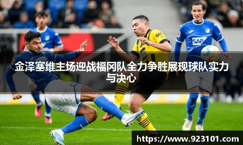 OB电竞·(中国)电子竞技平台