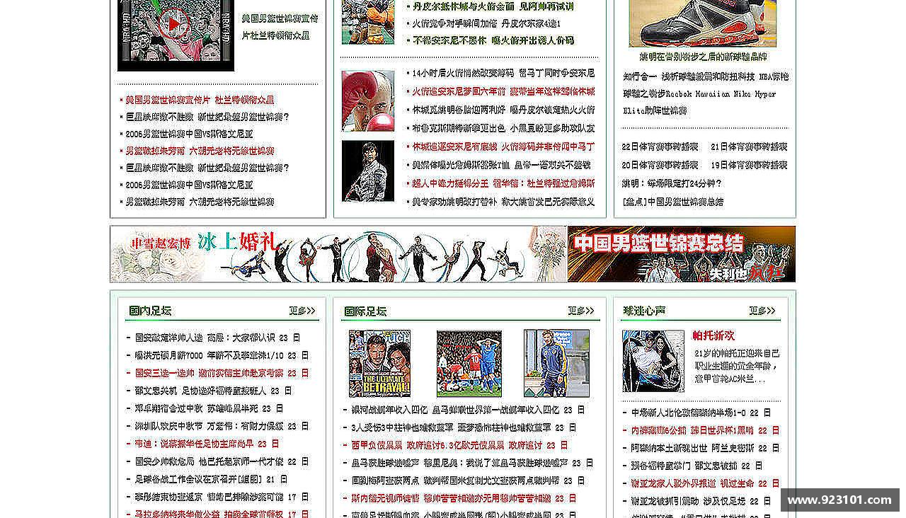 挑战自我，绽放光芒！